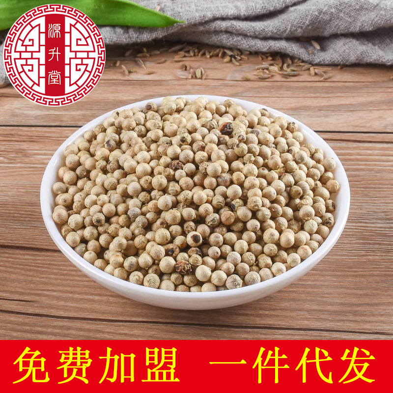 White Pepper (Piper nigrum) — Hainan-Grown Dried Spice, 500g Culinary Grade - Image 2