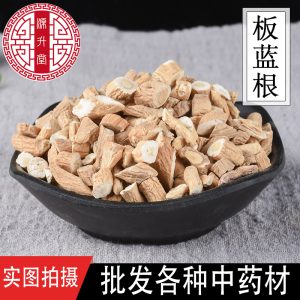 Ban Lan Gen (Isatis indigotica / Isatis tinctoria) — Sulfur-Free Dried Root, 500g Northeast China