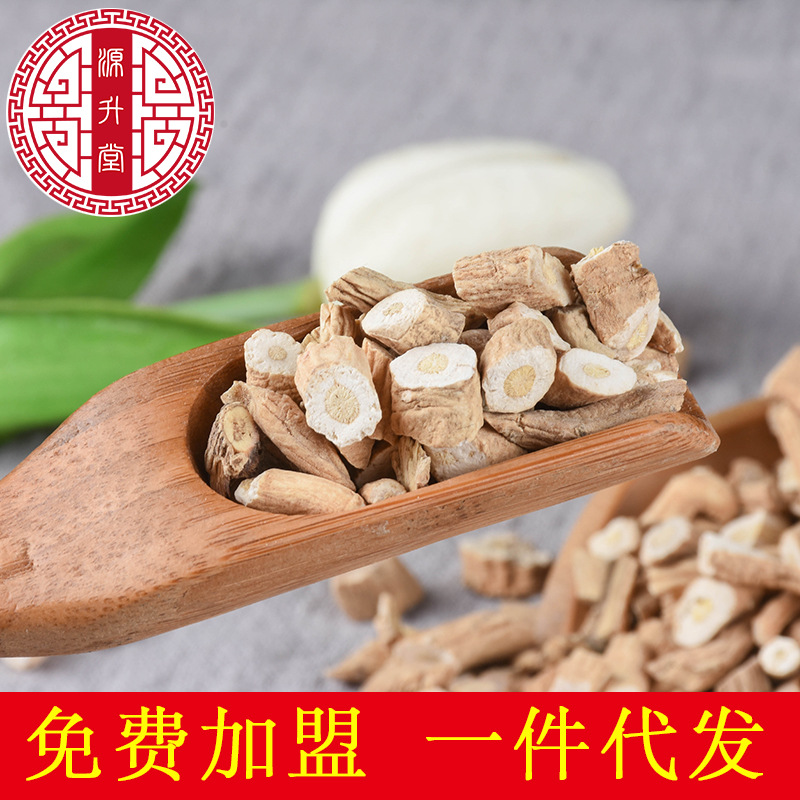 Ban Lan Gen (Isatis indigotica / Isatis tinctoria) — Sulfur-Free Dried Root, 500g Northeast China - Image 3