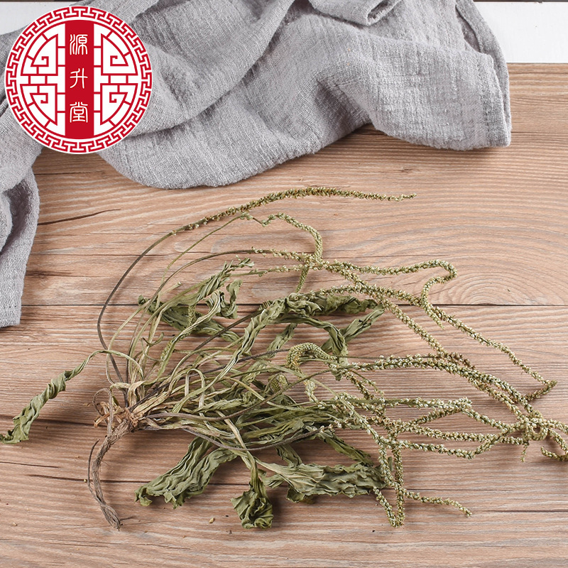 Whole Plantain Herb (Plantago asiatica) — Dried Whole Che Qian Cao, Food Herb for Tea & Soup - Image 4