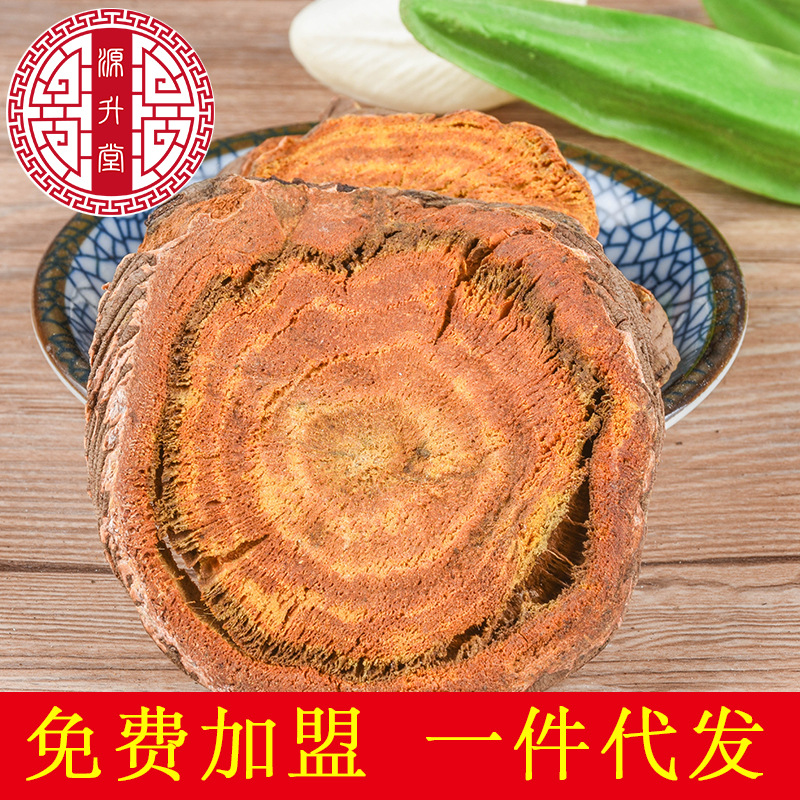 Tu Da Huang Slices (Rumex japonicus) — Dried Gansu Rhizome, Unsulfured, 500g - Image 3