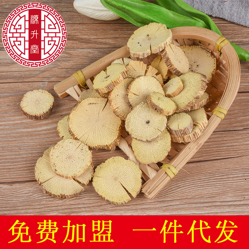 Chuan Mu Tong Slices (Clematis armandii) — Dried Sichuan Clematis Stem for Herbal Decoction - Image 3