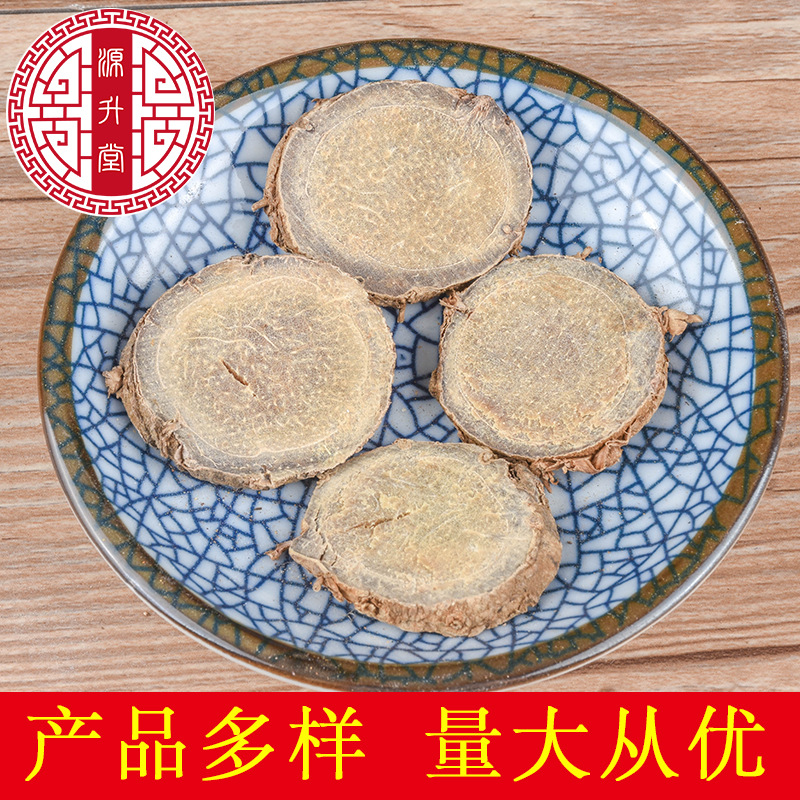 E Zhu Slices (Curcuma zedoaria) — Dried Guangxi Rhizome, Sulfur-Free Bulk Herb - Image 2