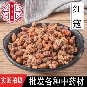 Hong Dou Kou (Alpinia galanga) — Dried Red Cardamom Spice for Hot Pot & Herbal Blends