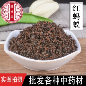 Red Ant (Polyrhachis / Formica) Dried Whole Ants — Traditional Chinese Herbal Ingredient, 500g