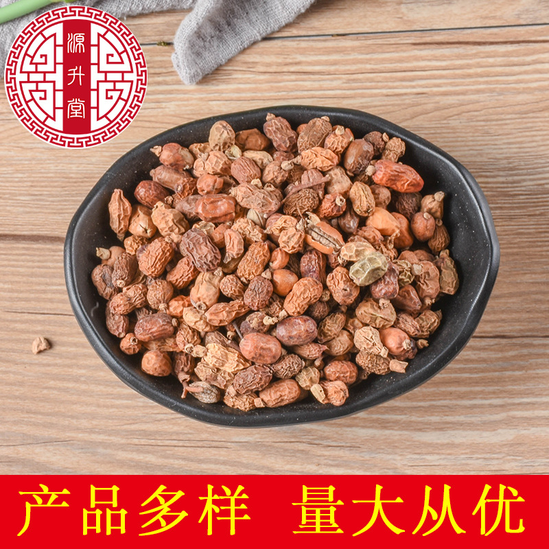 Hong Dou Kou (Alpinia galanga) — Dried Red Cardamom Spice for Hot Pot & Herbal Blends - Image 2