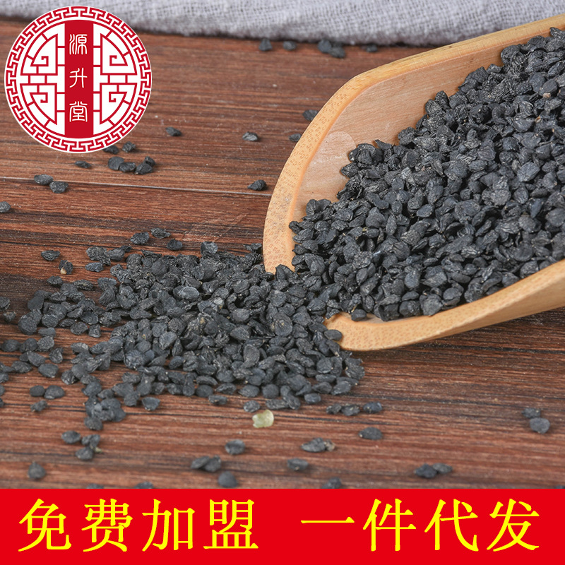 Jiu Cai Zi (Allium tuberosum Seeds) — Dried Food-Herb Seeds for Tea & Soup - Image 3