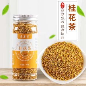Dried Osmanthus Flowers (Osmanthus fragrans) — Guangxi Dan Gui Edible Herb for Tea