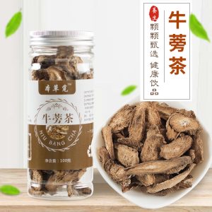 Burdock Root Tea Slices (Arctium lappa) — Dried Niu Bang Root Herbal Tea, 100g Jar