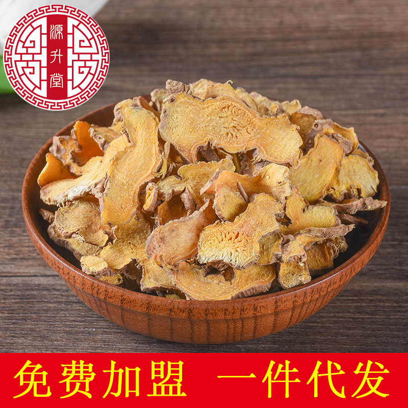She Gan Slices (Belamcanda chinensis) — Dried Food-Herb Rhizome, 500g Bulk - Image 2