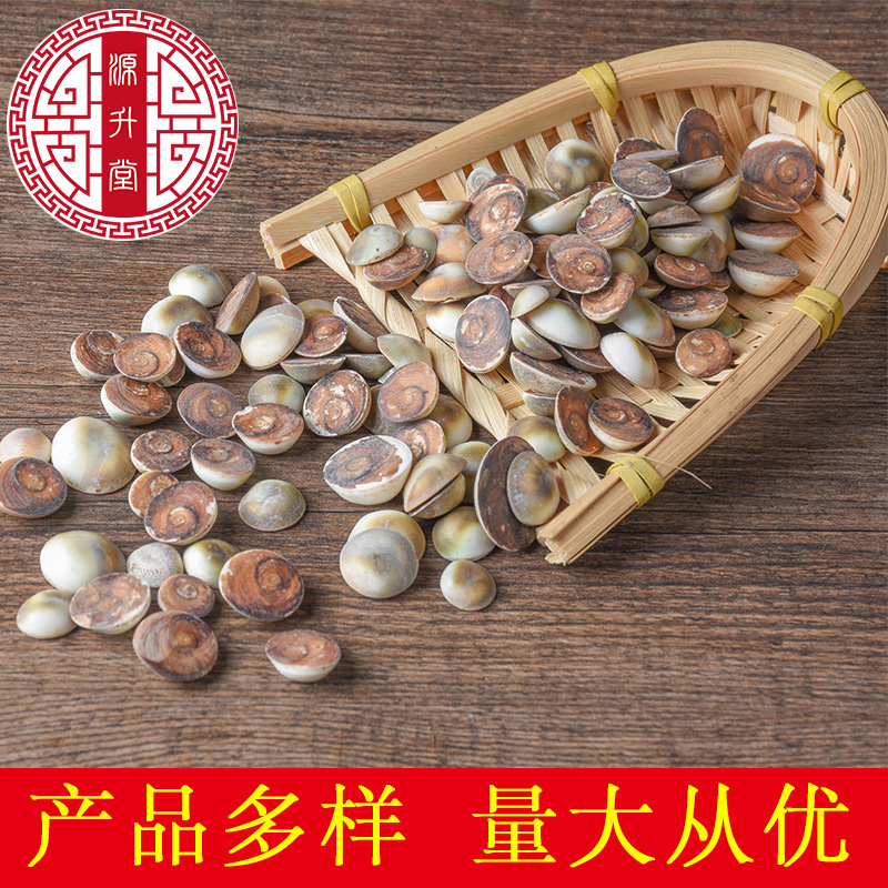 Tai Ji Shi (Taiji Stone / Jia Xiang) — Mineral Herb for Traditional TCM Formulas - Image 3