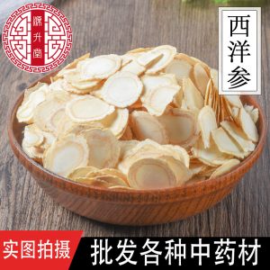 American Ginseng Slices (Panax quinquefolius) — Xi Yang Shen Dried Root Slices for Tea & Soup