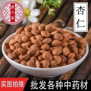Apricot Kernels (Prunus armeniaca) — Dried Food-Herb Almond & Bitter Apricot Seed, Peeled, 500g