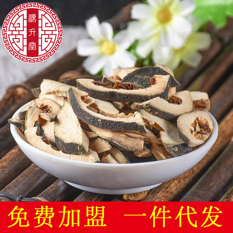Zhi Qiao / Zhi Shi Shell (Citrus aurantium) — Dried Bitter Orange Fruit for TCM Tea & Decoction - Image 2