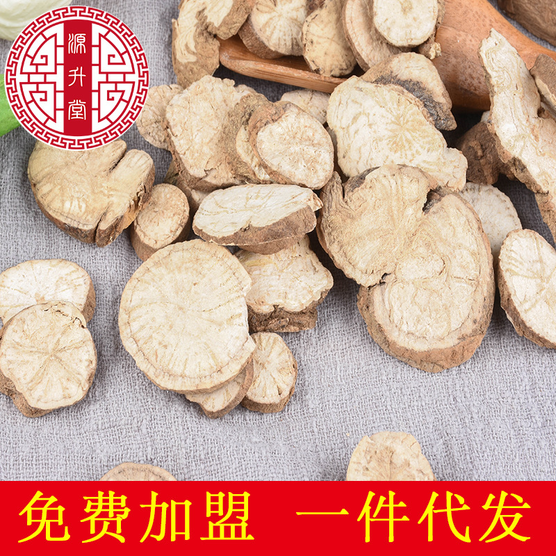 Fang Ji Root Slices (Stephania tetrandra) — Dried Unsulfured Bulk Herb 500g - Image 2