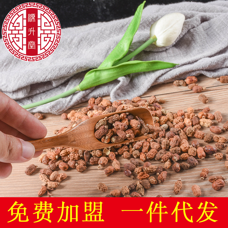 Hong Dou Kou (Alpinia galanga) — Dried Red Cardamom Spice for Hot Pot & Herbal Blends - Image 3