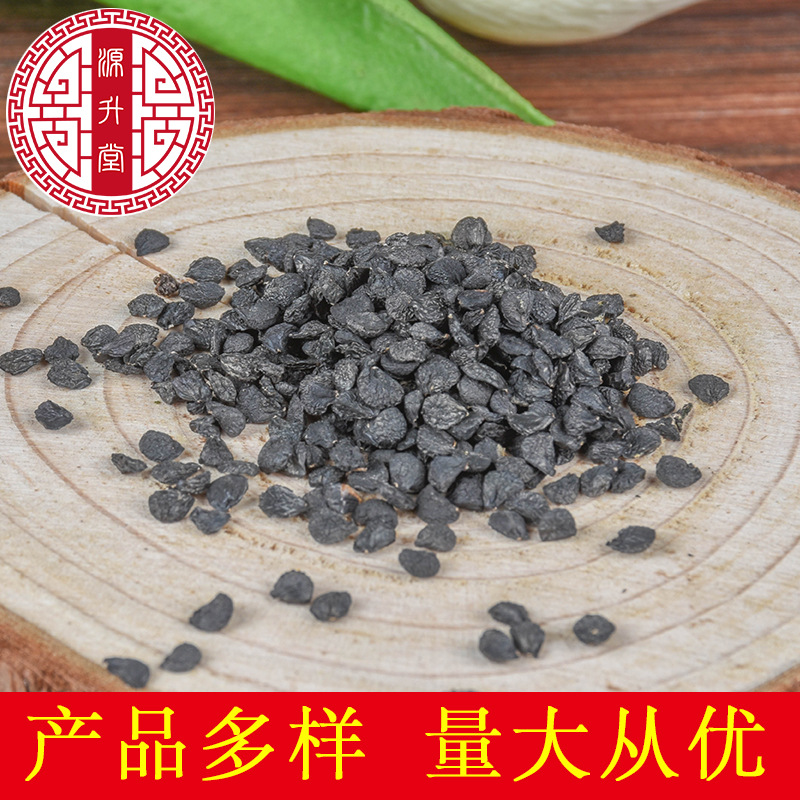 Jiu Cai Zi (Allium tuberosum Seeds) — Dried Food-Herb Seeds for Tea & Soup - Image 2