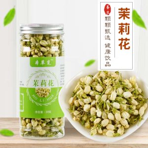 Jasmine Flower Tea (Jasminum sambac) — Dried Jasmine Buds, Loose Flower Tea, 30g Can