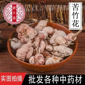 Ku Zhu Hua (Bamboo Fungus) — Dried Food-Herb Mushroom, Sulfur-Free, 500g