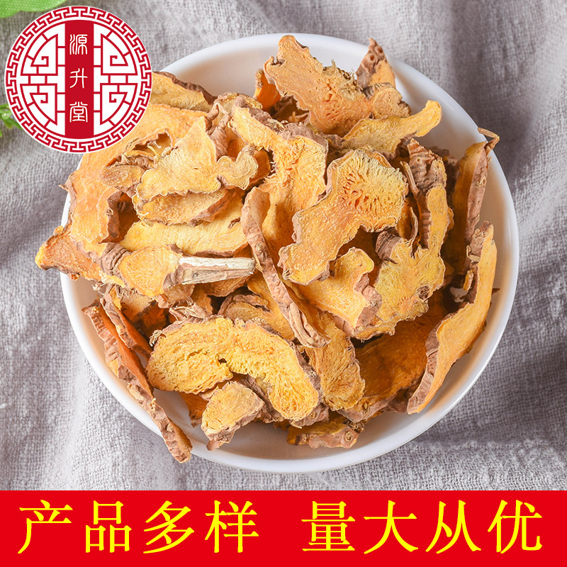 She Gan Slices (Belamcanda chinensis) — Dried Food-Herb Rhizome, 500g Bulk - Image 3