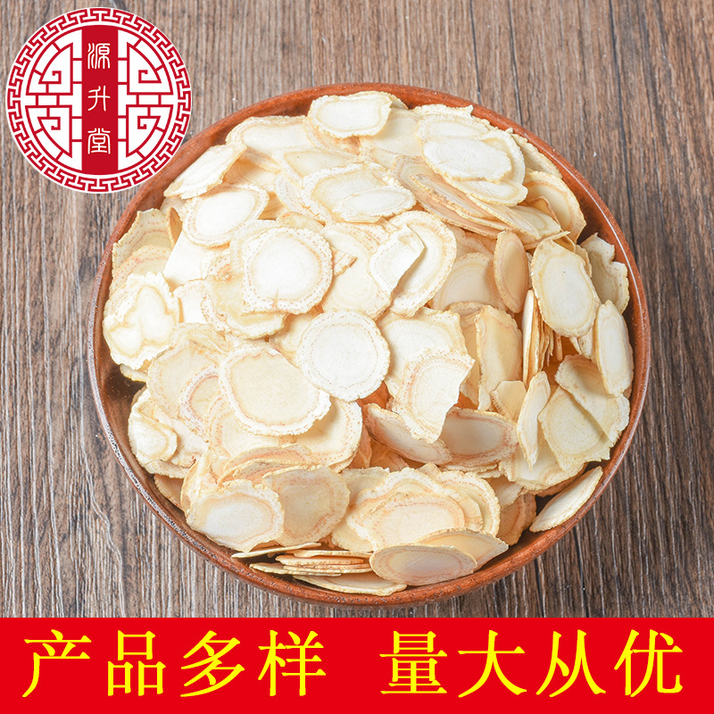 American Ginseng Slices (Panax quinquefolius) — Xi Yang Shen Dried Root Slices for Tea & Soup - Image 3