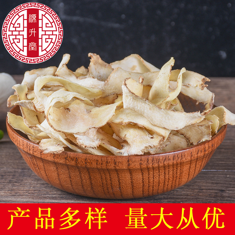 Yu Zhu Slices (Polygonatum odoratum) — Sulfur-Free Dried Food Herb, 500g for Soup & Tea - Image 3