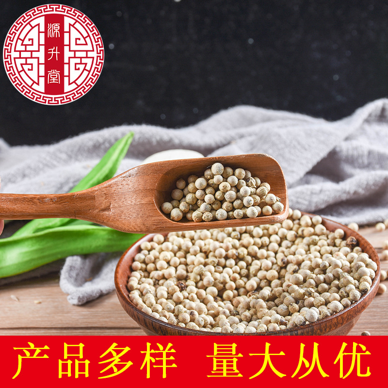 White Pepper (Piper nigrum) — Hainan-Grown Dried Spice, 500g Culinary Grade - Image 4