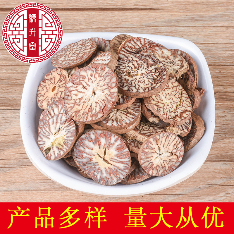Betel Nut Slices (Areca catechu) — Guangxi Dried Food Herb, 500g - Image 2