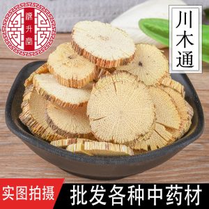 Chuan Mu Tong Slices (Clematis armandii) — Dried Sichuan Clematis Stem for Herbal Decoction