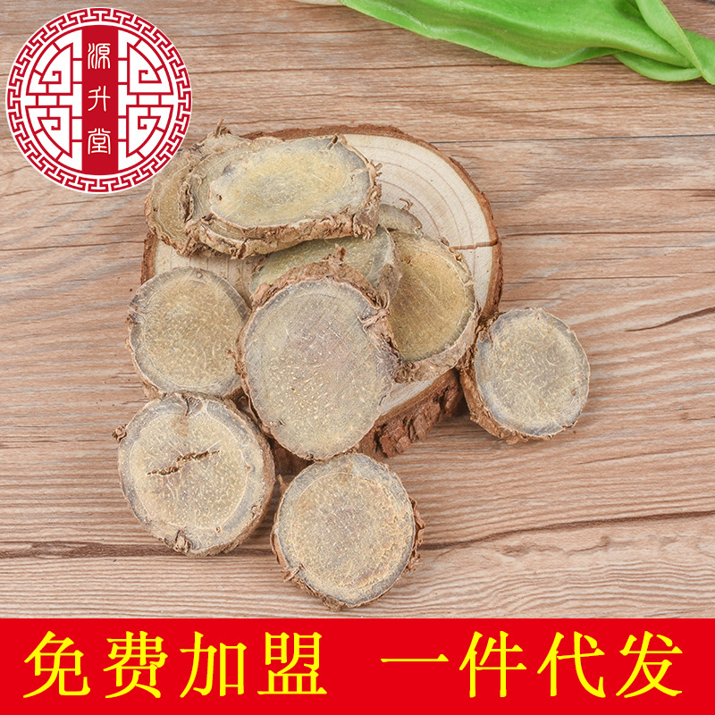 E Zhu Slices (Curcuma zedoaria) — Dried Guangxi Rhizome, Sulfur-Free Bulk Herb - Image 3