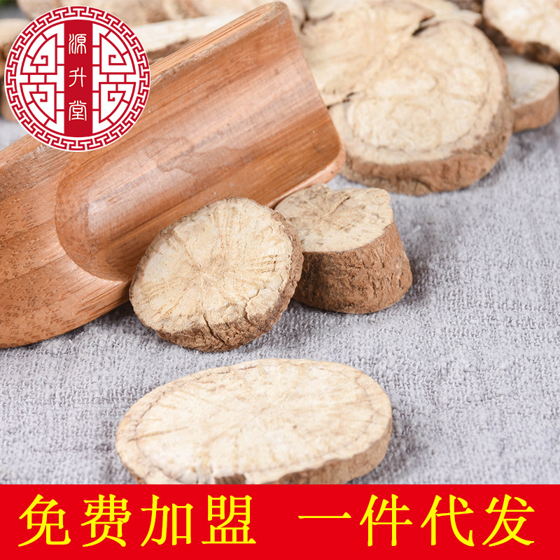 Fang Ji Root Slices (Stephania tetrandra) — Dried Unsulfured Bulk Herb 500g - Image 3