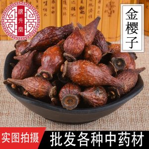 Jin Ying Zi (Rosa laevigata) — Dried Cherokee Rose Fruit, Sulfur-Free Food Herb 500g