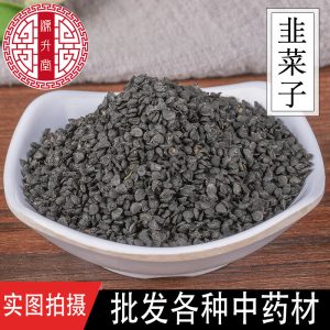Jiu Cai Zi (Allium tuberosum Seeds) — Dried Food-Herb Seeds for Tea & Soup
