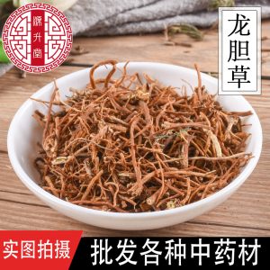 Long Dan Cao (Gentiana scabra) — Yunnan Dried Gentian Root, Washed & Sulfur-Free