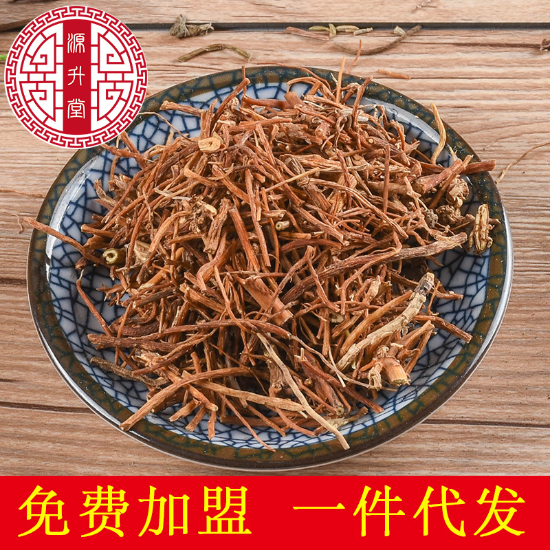 Long Dan Cao (Gentiana scabra) — Yunnan Dried Gentian Root, Washed & Sulfur-Free - Image 3