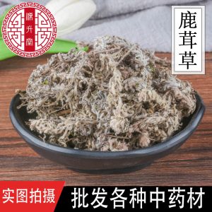 Lu Rong Cao (Monochasma savatieri) — Dried Sulfur-Free Herb, Qian Nian Ai, 500g