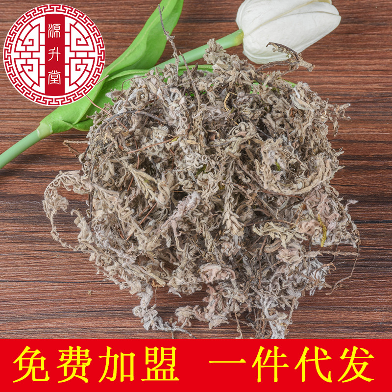Lu Rong Cao (Monochasma savatieri) — Dried Sulfur-Free Herb, Qian Nian Ai, 500g - Image 3