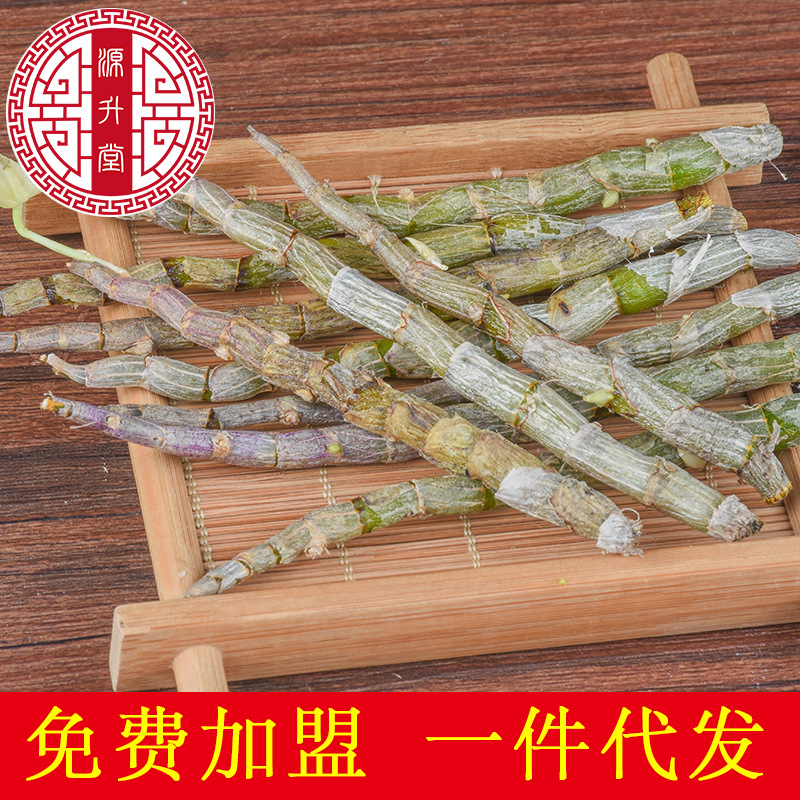 Shi Hu Dried Stems (Dendrobium officinale) — Tie Pi Feng Dou Food Herb, 500g Bundle - Image 3