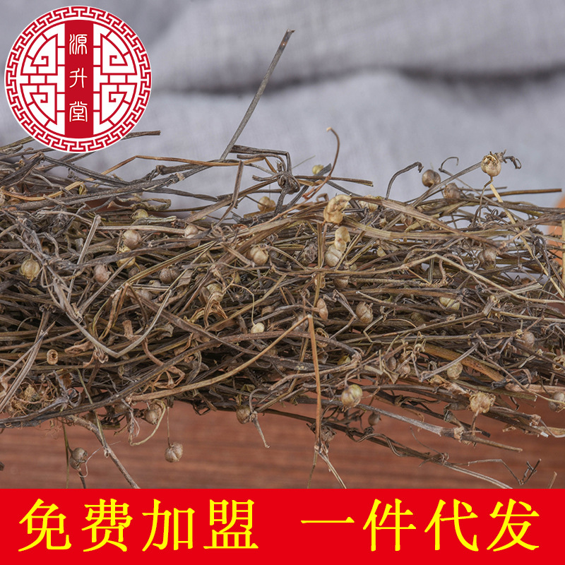 Bai Hua She She Cao (Hedyotis diffusa) — Dried Food Herb, Clean Whole Plant, 500g - Image 3