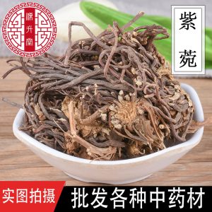 Zi Wan (Aster tataricus) — Washed Dried Root Slices, Food Herb for Tea & Soup
