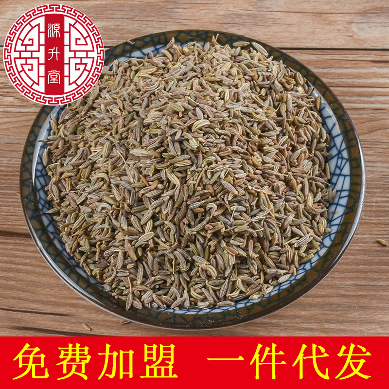 Qian Li Xiang (Murraya paniculata) — Dried Aromatic Herb for Hotpot & Culinary Use - Image 3
