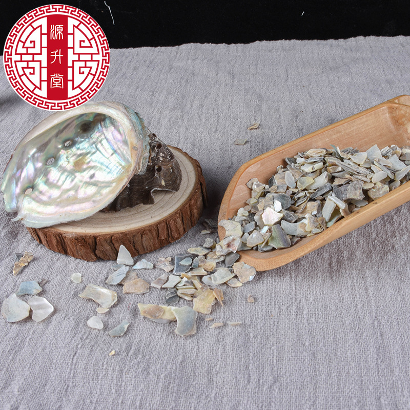 Shi Jue Ming (Haliotis Shell / Abalone Shell) — Dried Mineral Herb, 500g - Image 4