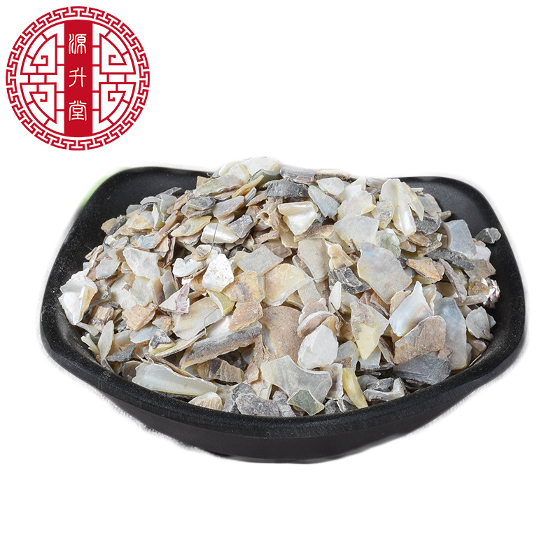 Shi Jue Ming (Haliotis Shell / Abalone Shell) — Dried Mineral Herb, 500g - Image 5