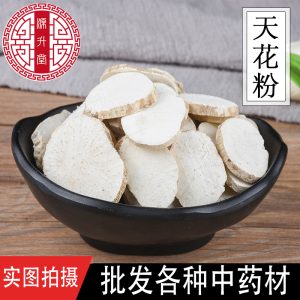 Tian Hua Fen Slices (Trichosanthes kirilowii) — Sulfur-Free Dried Root for Tea & Soup