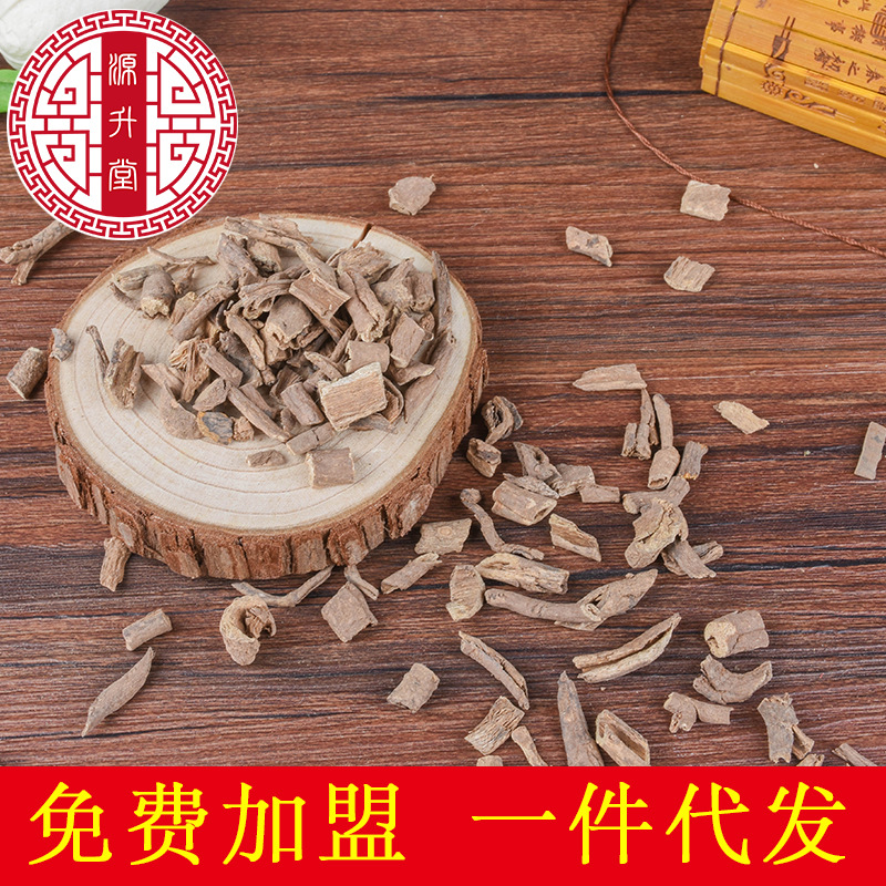 Wu Jia Pi (Acanthopanax gracilistylus) — Dried Food Herb Bark for Tea & Soup - Image 3