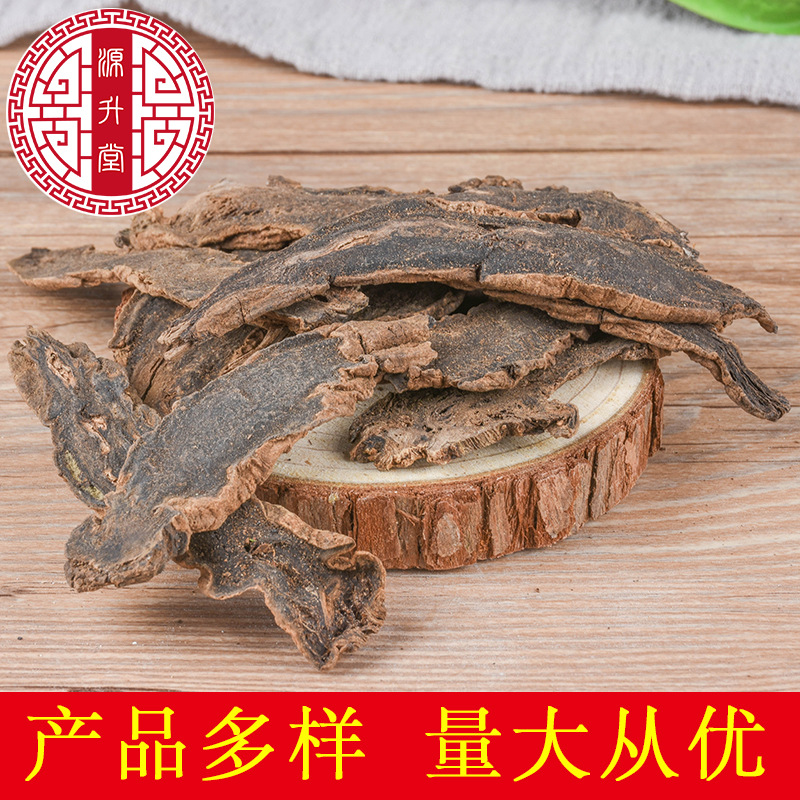 Xuan Shen Slices (Scrophularia ningpoensis) — Dried Chinese Figwort Root, 500g - Image 2