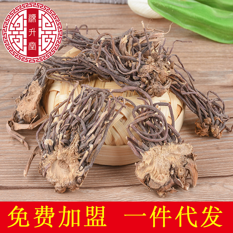 Zi Wan (Aster tataricus) — Washed Dried Root Slices, Food Herb for Tea & Soup - Image 3