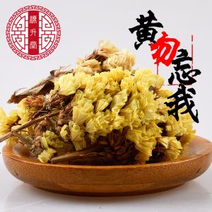 Forget-Me-Not Flowers (Myosotis) — Dried Yellow Herbal Flowers, Sulfur-Free, 500g