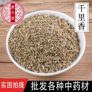 Qian Li Xiang (Murraya paniculata) — Dried Aromatic Herb for Hotpot & Culinary Use