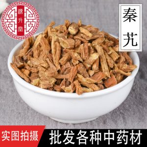 Qin Jiao Root (Gentiana macrophylla) — Dried Large-Leaf Gentian Root, Unsulfured Bulk Herb